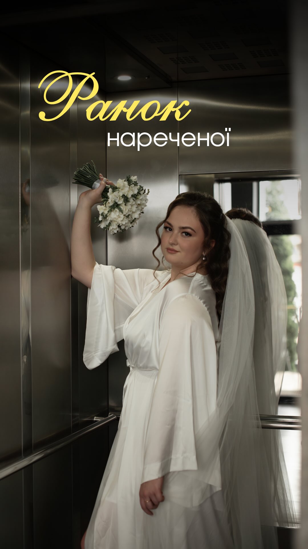 Комплект з мереживом 4 в 1