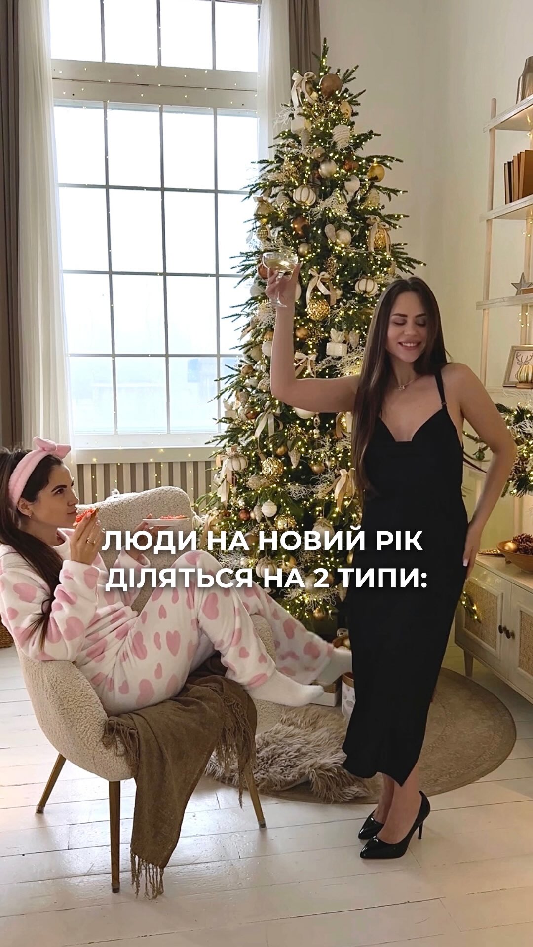 Махрова піжама Hearts